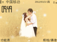 幸福婚礼