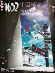爱情幻想