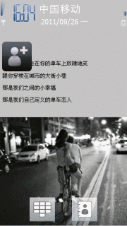 唯一的爱