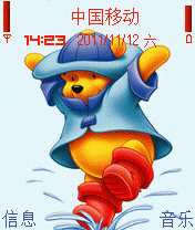 Pooh