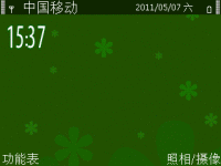 绿色花瓣