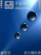 蓝色球