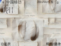 羽毛