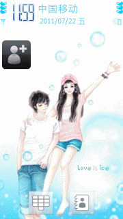 Love is ice