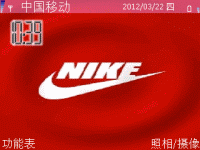 NIKE