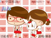 爱心情侣