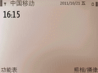 浅褐色