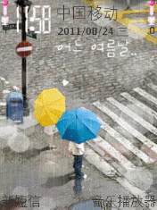 雨