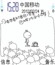 兔斯基哲学