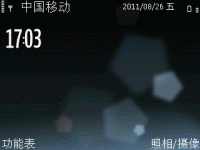 黑色菱角
