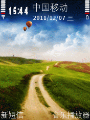 Dirt Road Altvic