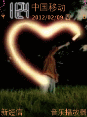 night