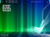 绿蓝光芒