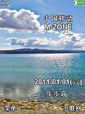 漂亮风景