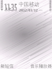 伤痕的白