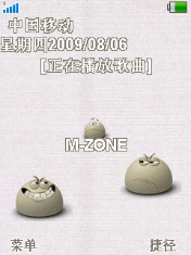 包子还是馒头