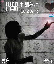 触摸幸福