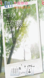 我不哭