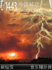 Tornado
