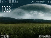 大地