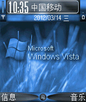 Vista蓝色
