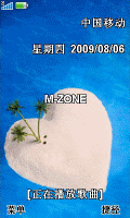 缘分天空