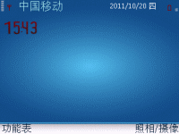 蓝色