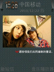 编制童话