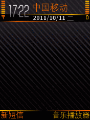 黑斜纹