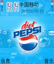 百事可乐