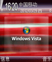 VISTA桌面