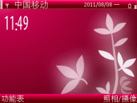 粉红