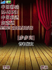地板元素