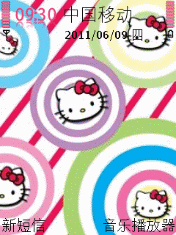 Holle kitty