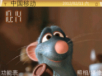Ratatouille
