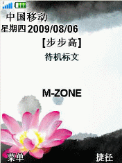 水墨江南
