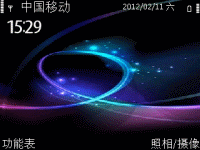 vista风