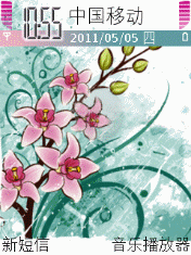 兰花