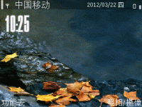 秋意渐起