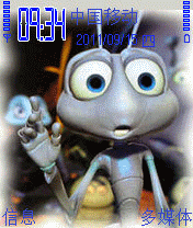 Antz