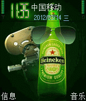 酷酷啤酒