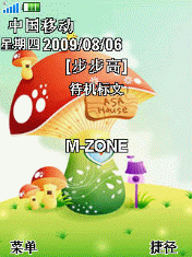 儿时记忆
