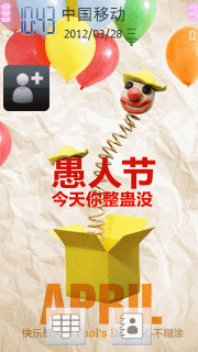 今天你整盅没