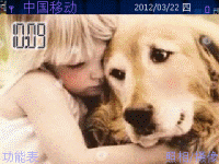 两相依