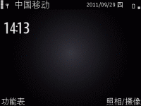 触感黑