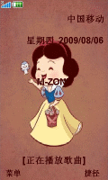 可爱公主