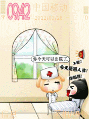 可爱愚人节