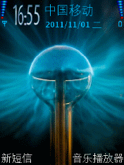 Sfera