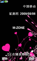 酷魅