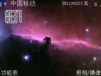璀璨星光